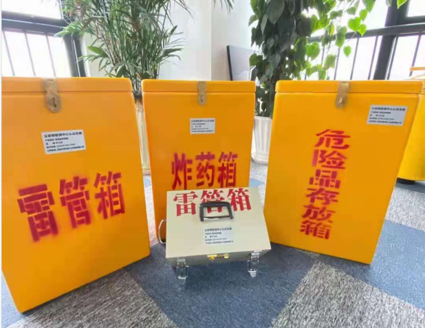 镇安雷管箱的存放形式：如何科学安全地储存矿用雷管