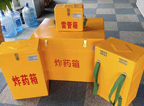 镇安玻璃钢炸药箱如何保证爆破物品存放的安全？