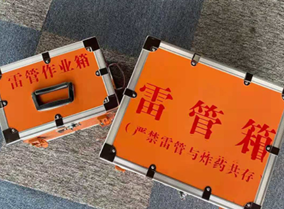 镇安雷管箱规范存放管理标准