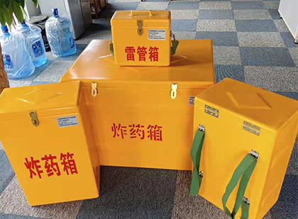 镇安玻璃钢雷管箱与炸药柜