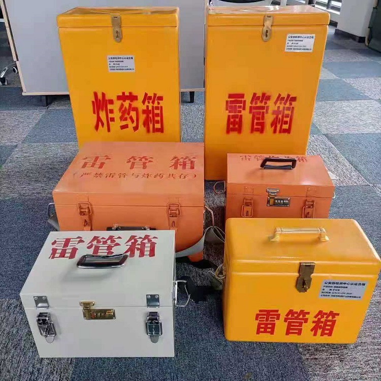 镇安雷管炸药箱常用材质解析：安全与适配性的双重考量